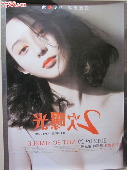 中国银行现金支票怎么制作